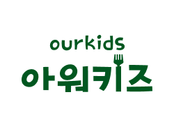 아워키즈